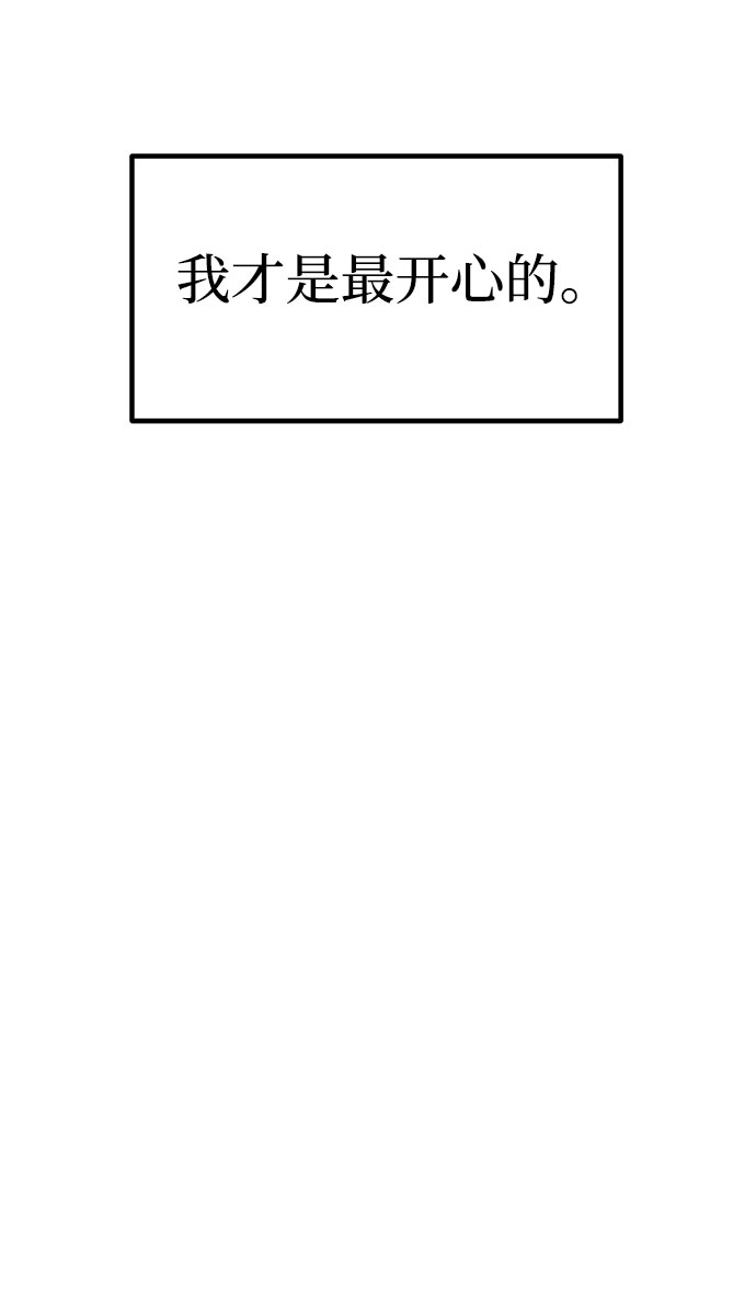 第13话44