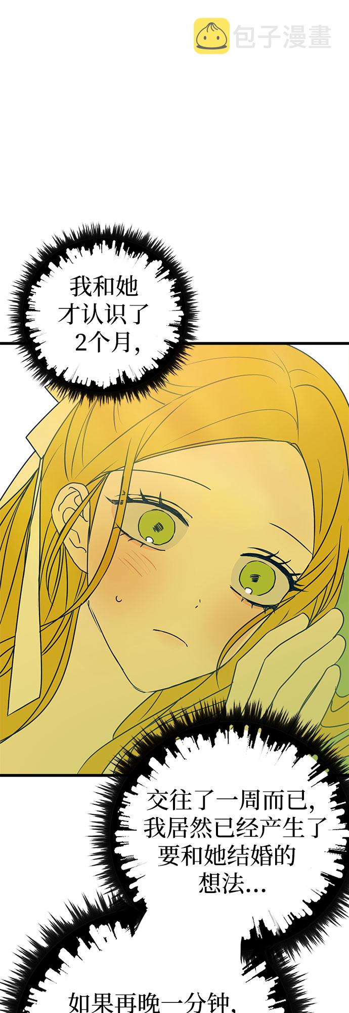 第11话73