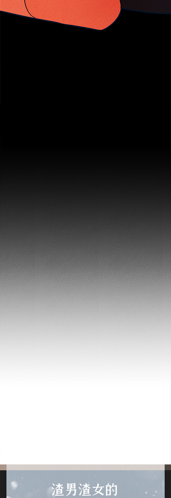 第15话38