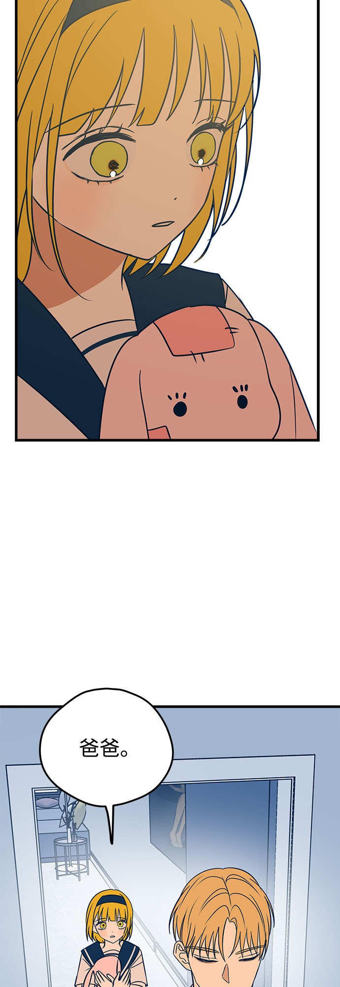 第13话18