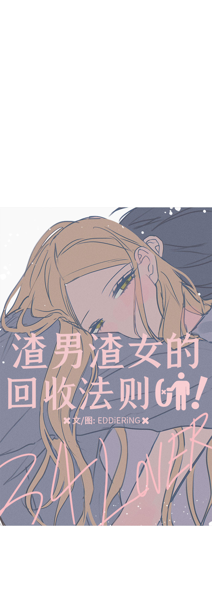 第34话15