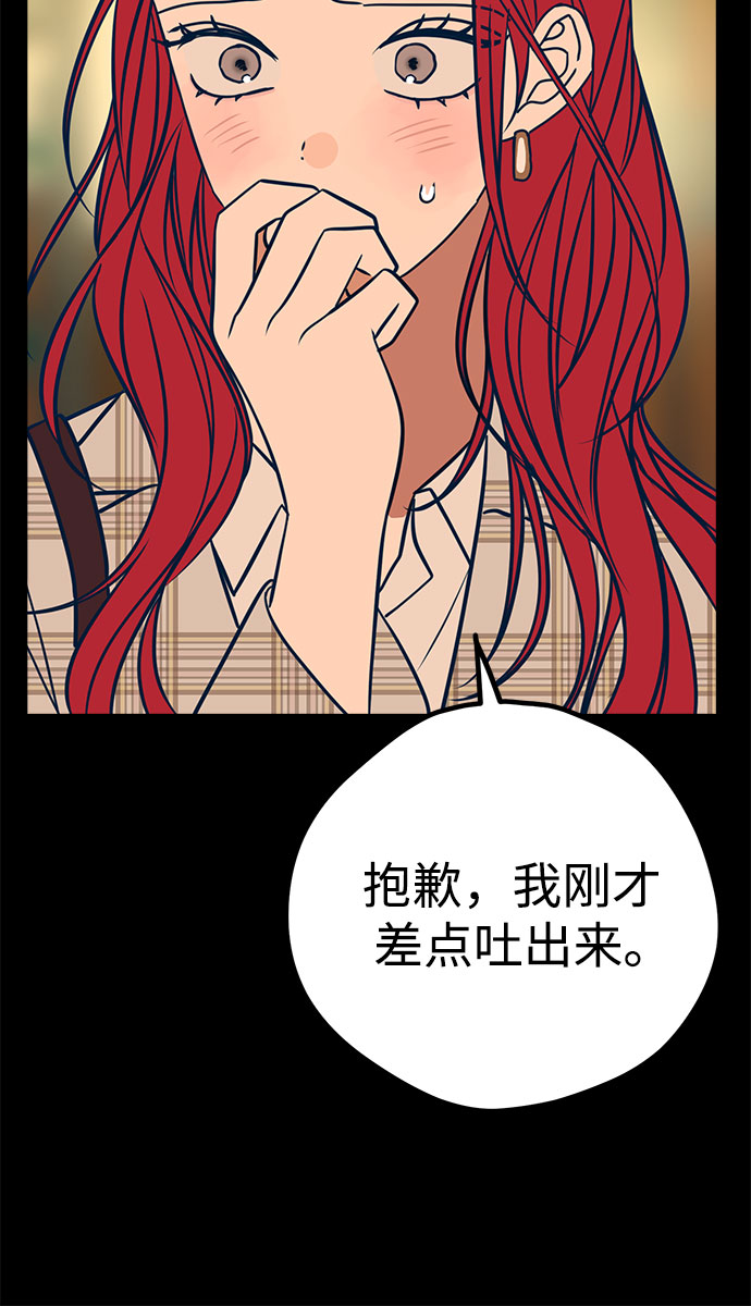 第19话44