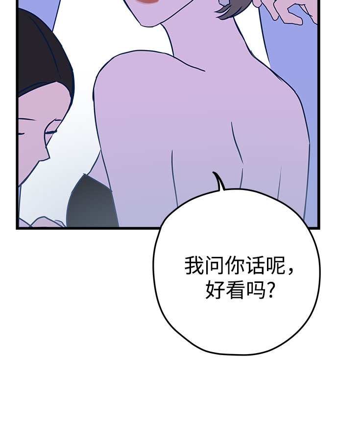 第6话45