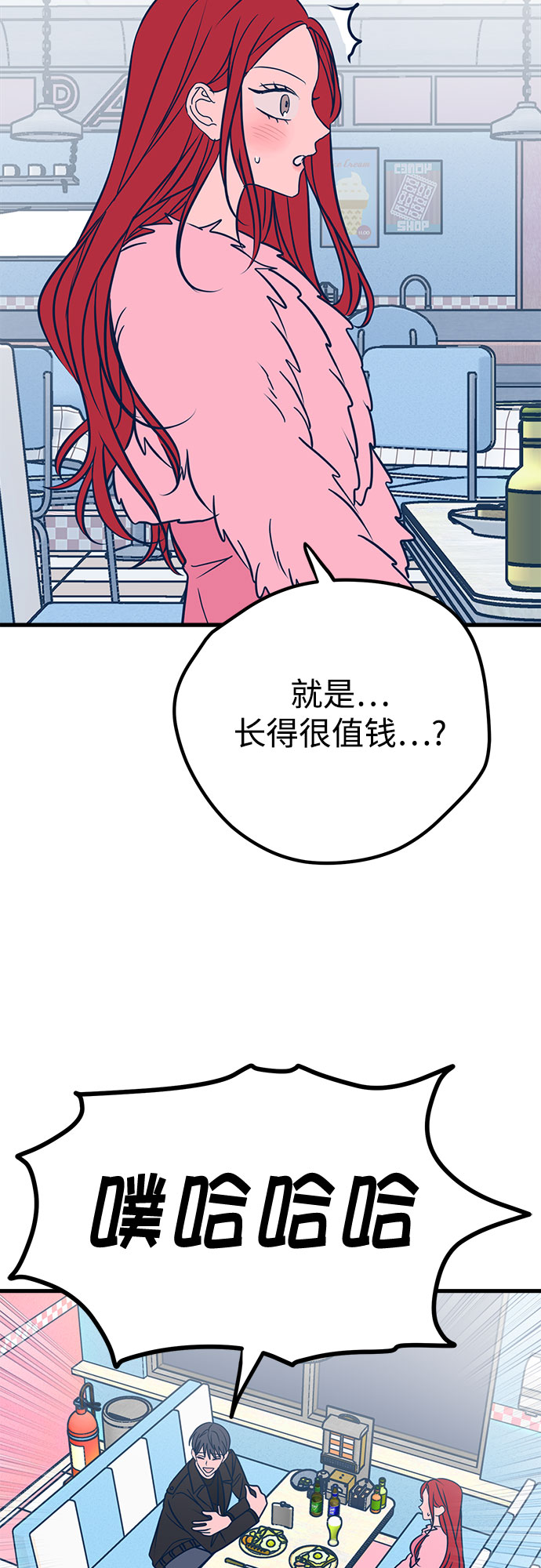 第20话41