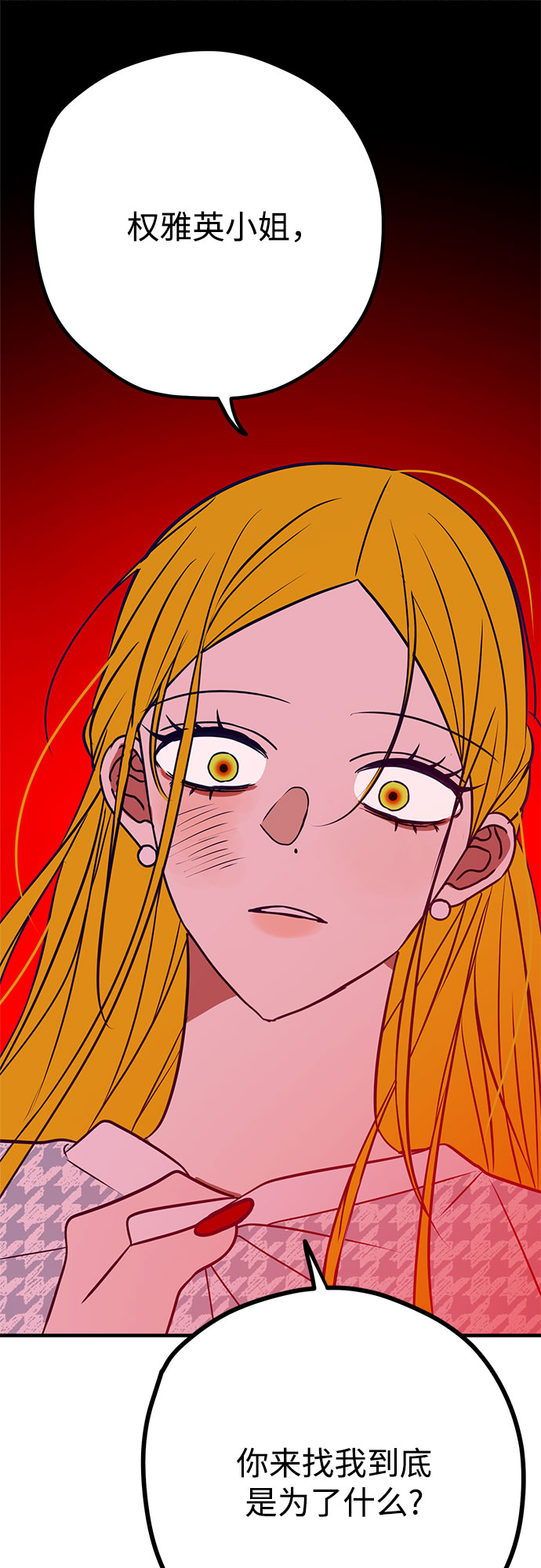 第37话40