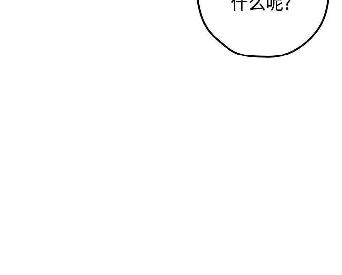 第3话78