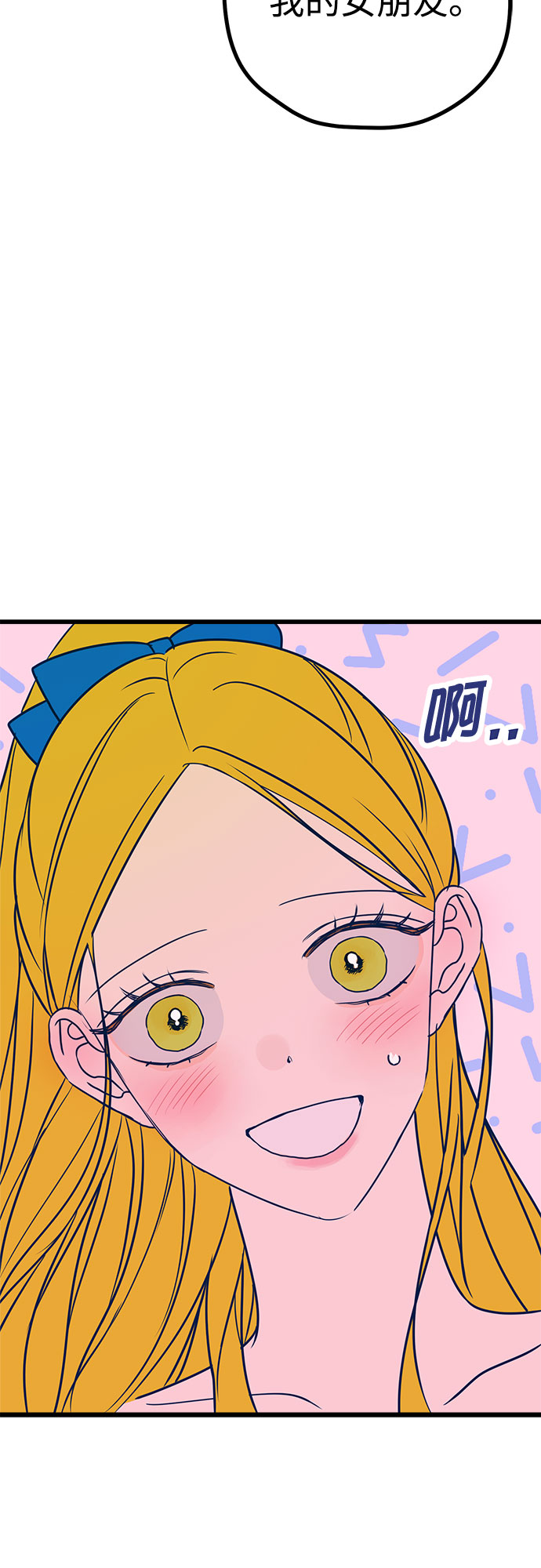 第8话74