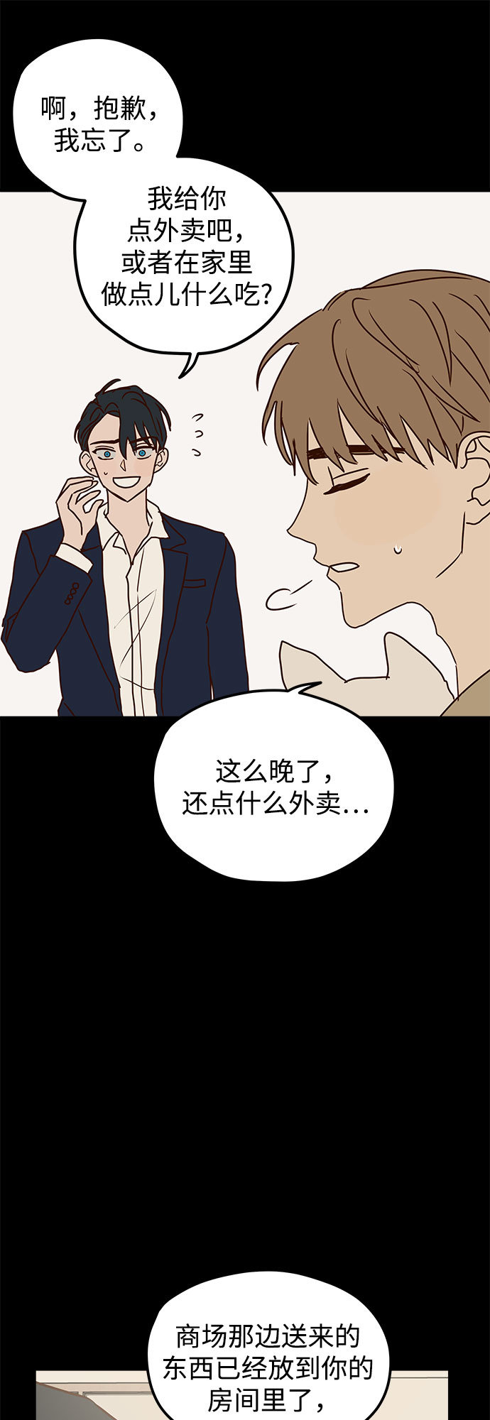 第4话25