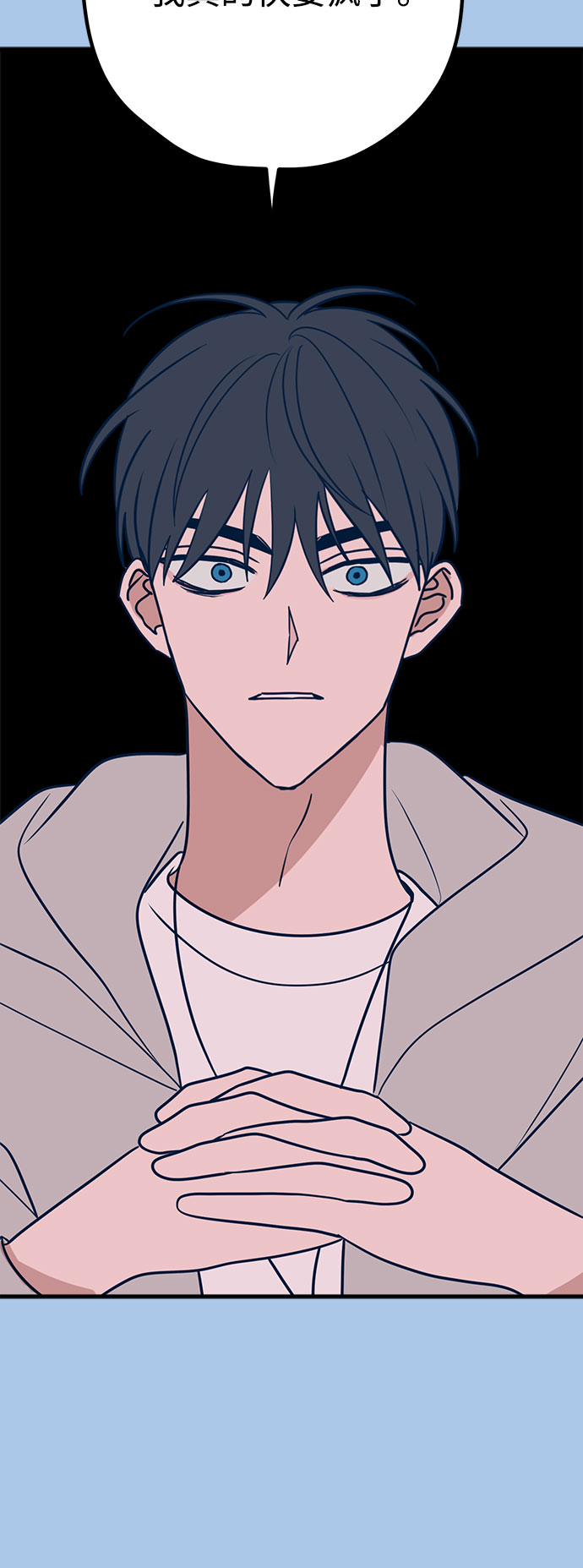 第39话4