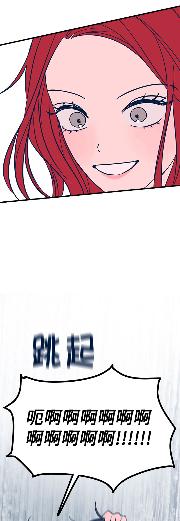 第22话23