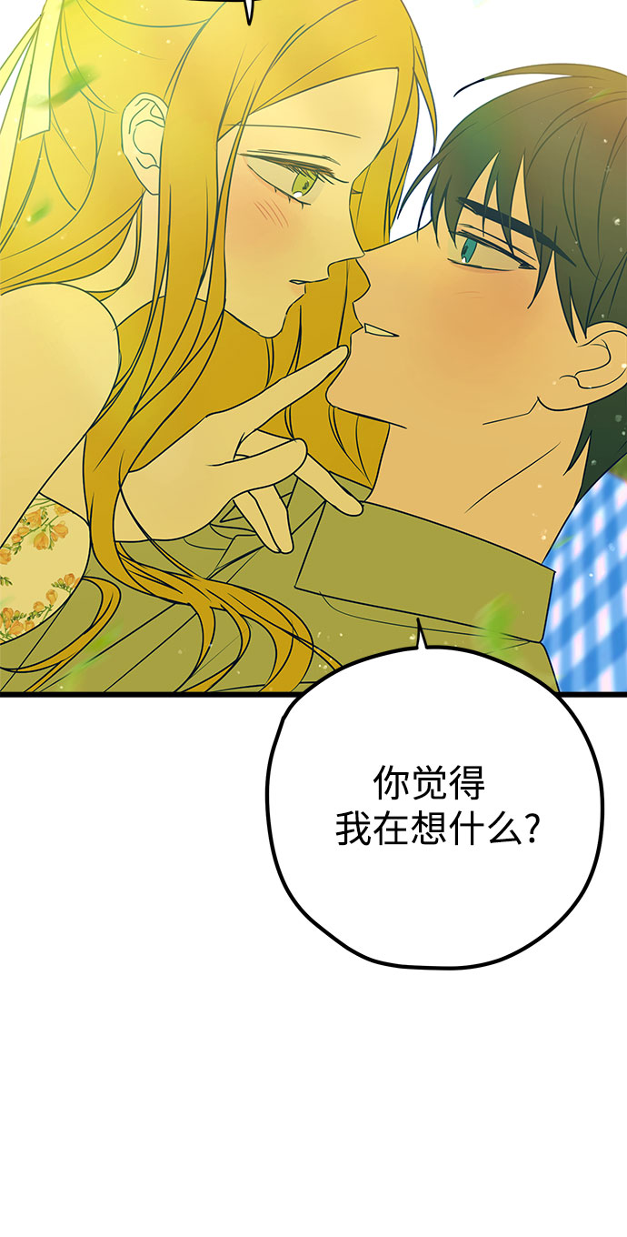 第11话76