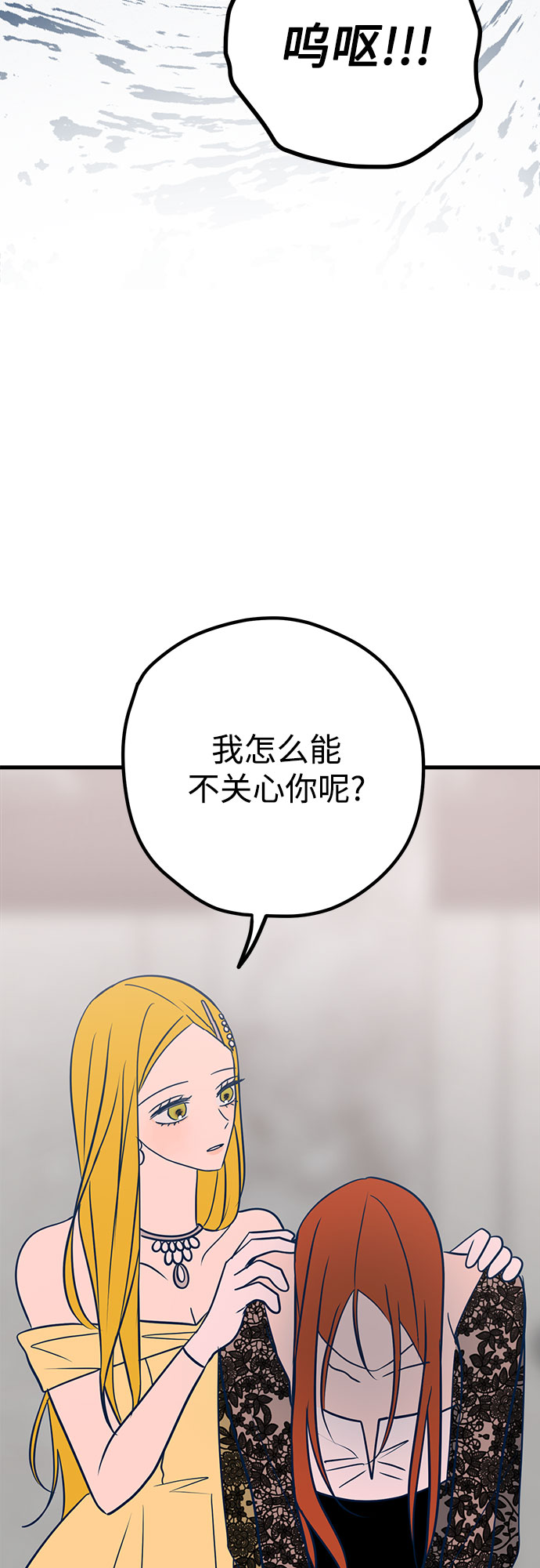 第33话57