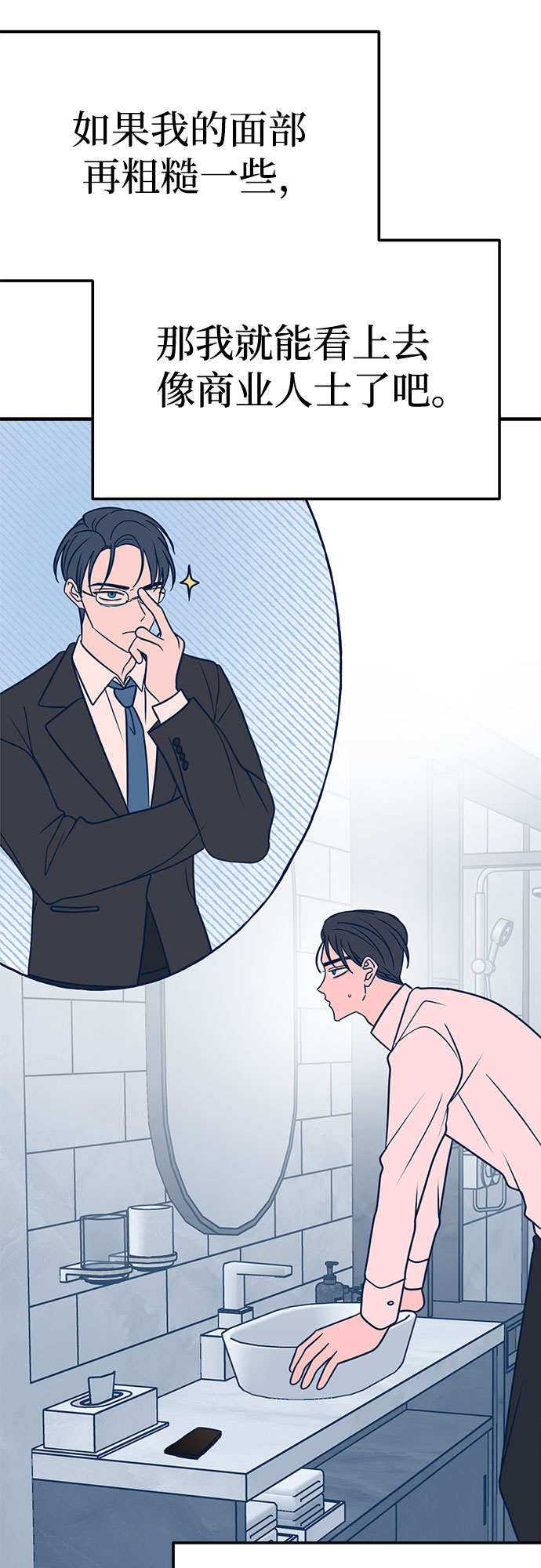 第31话5