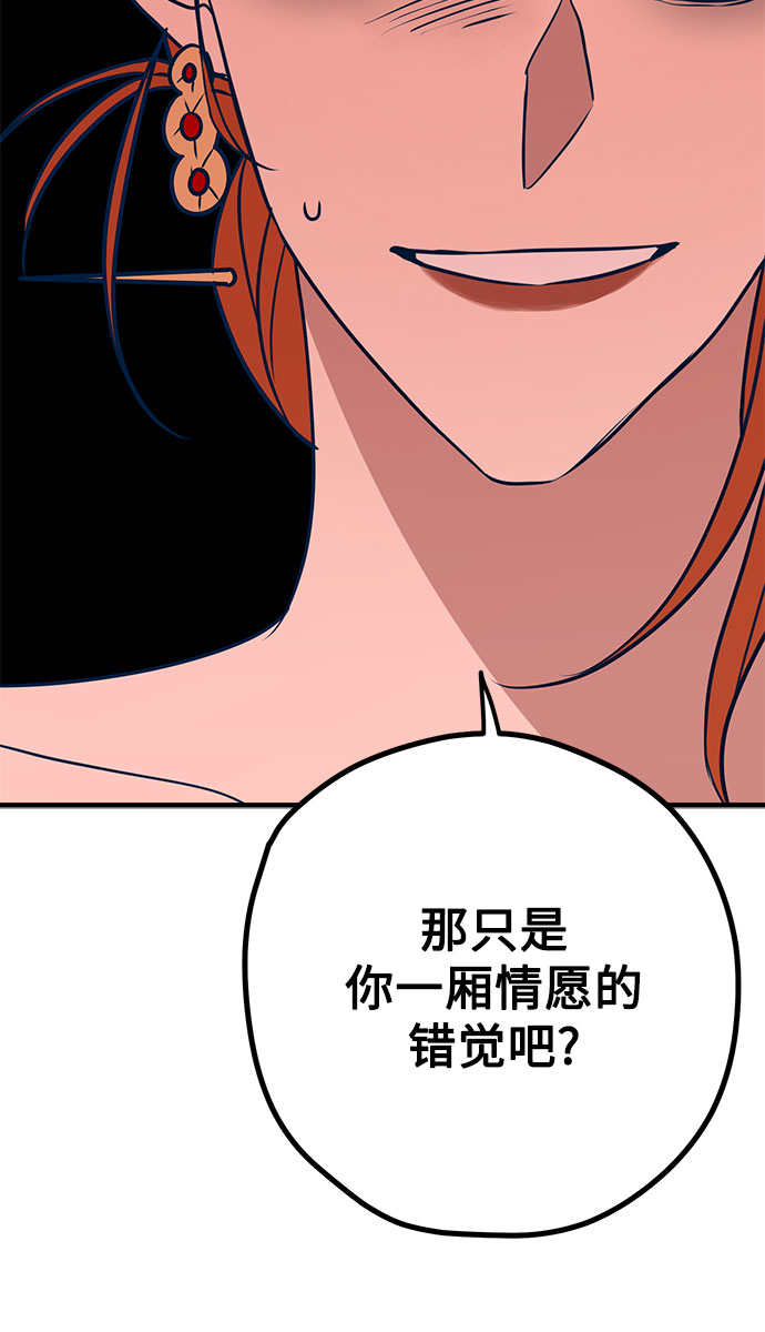 第32话19