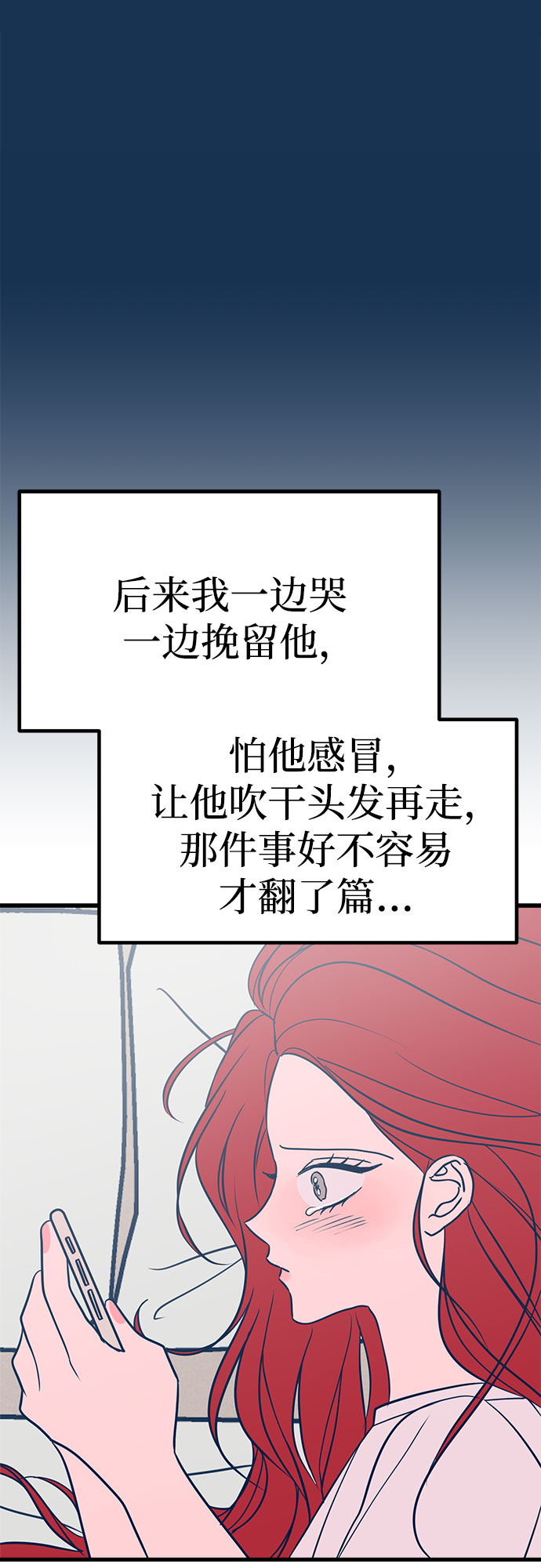 第23话79