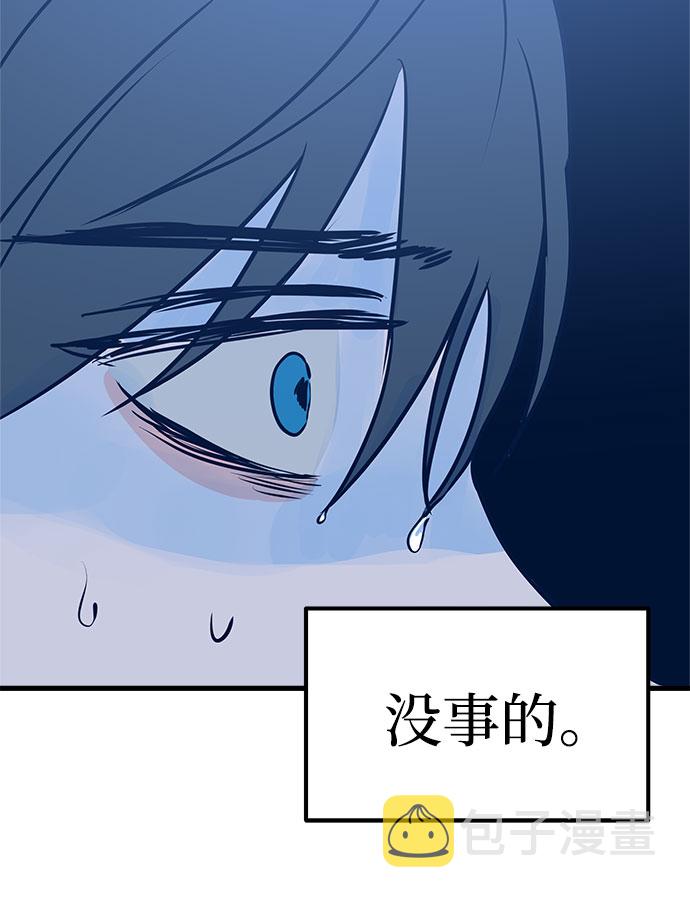 第5话43