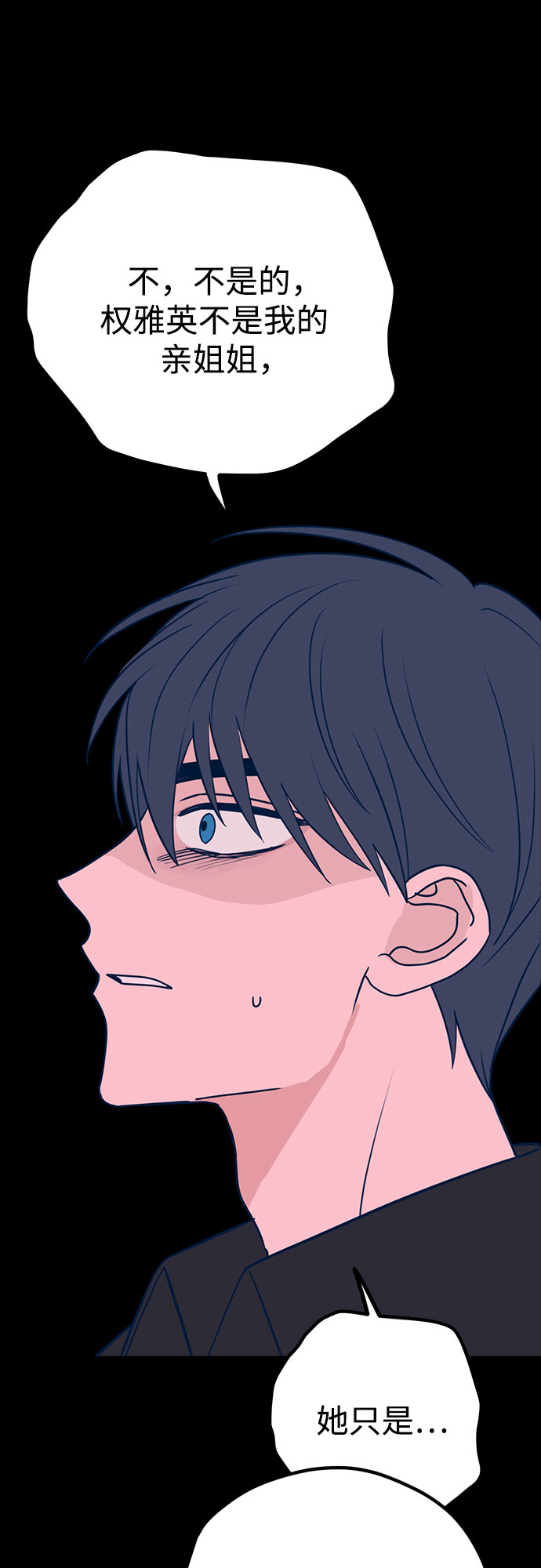 第38话15