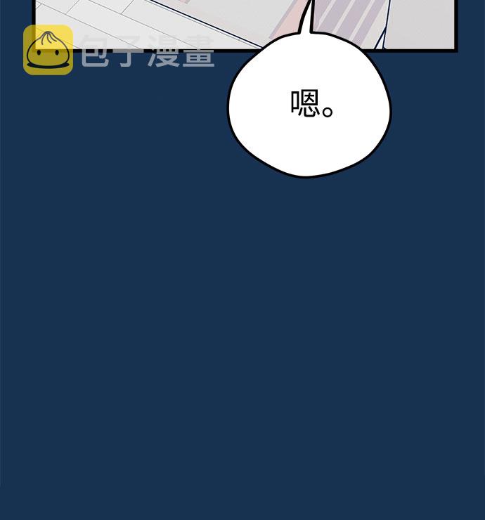 第23话63