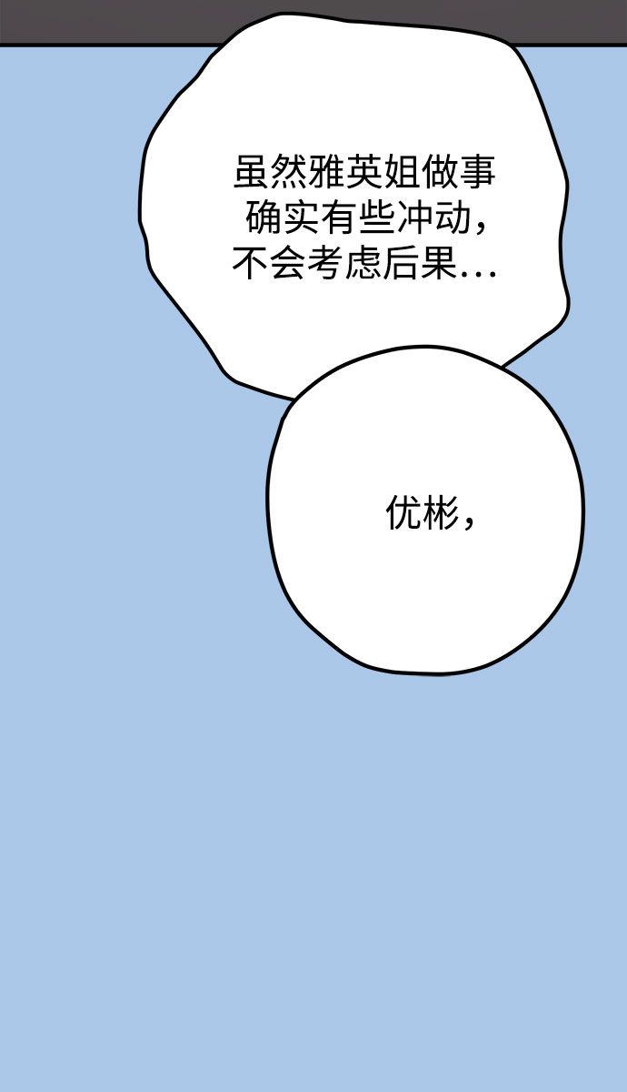 第41话68