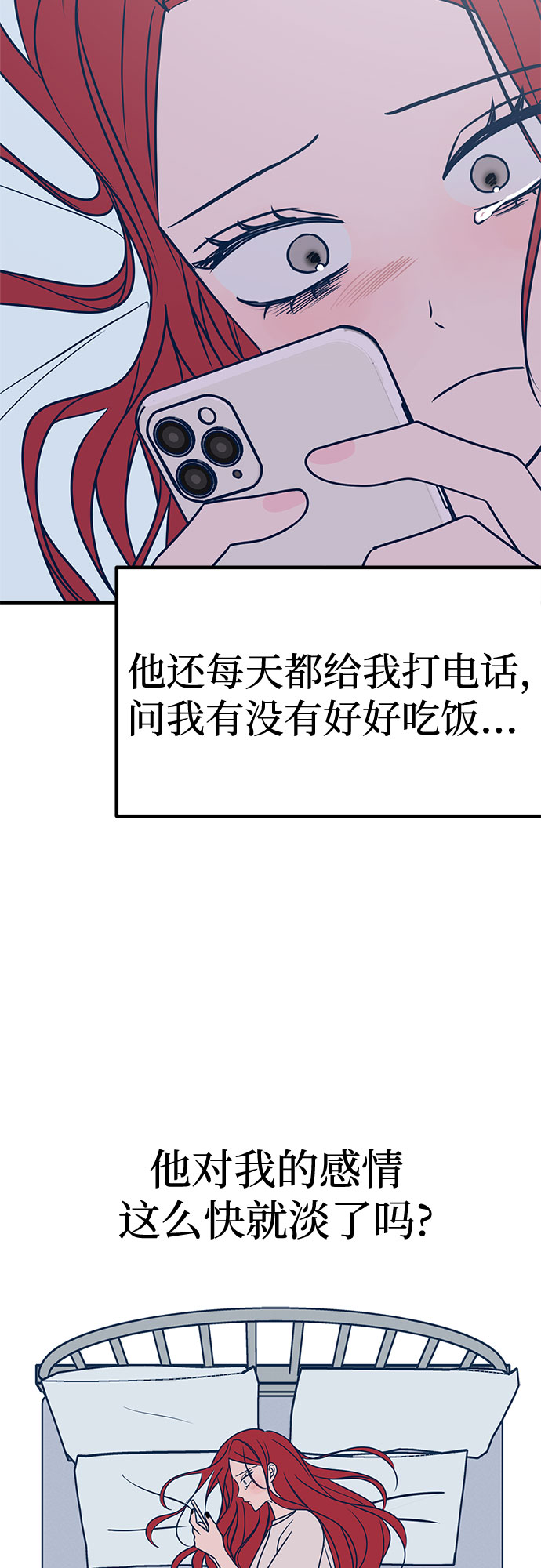第23话55