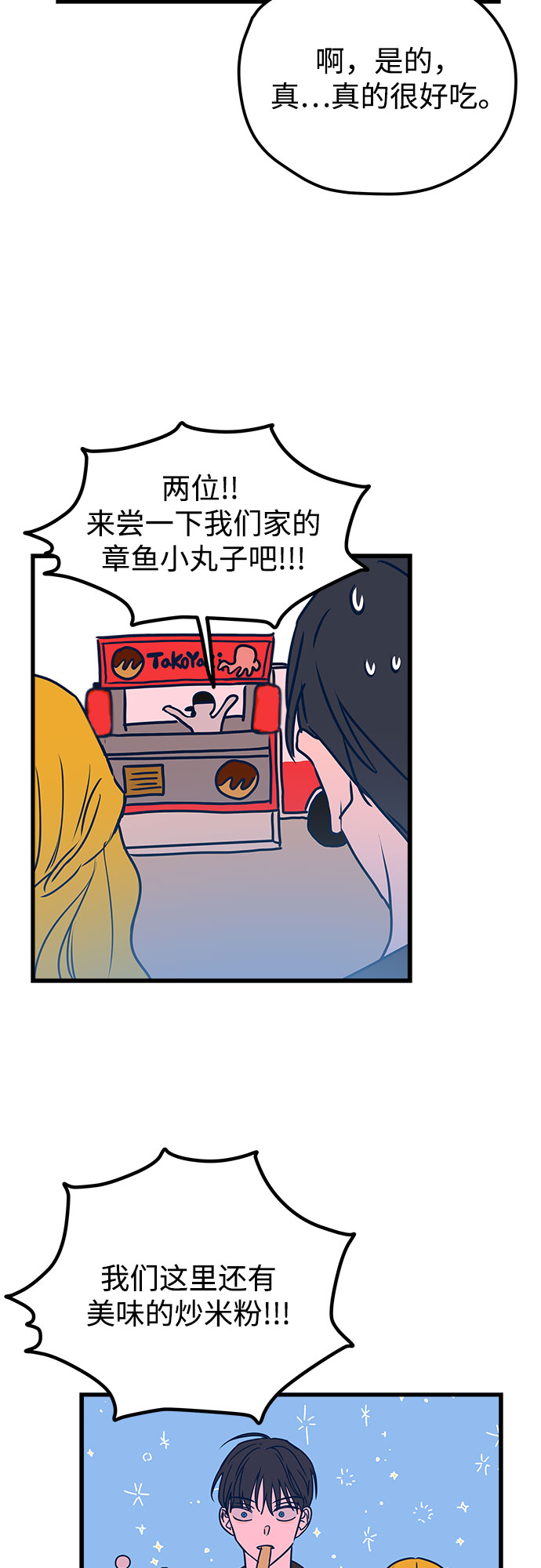 第5话62