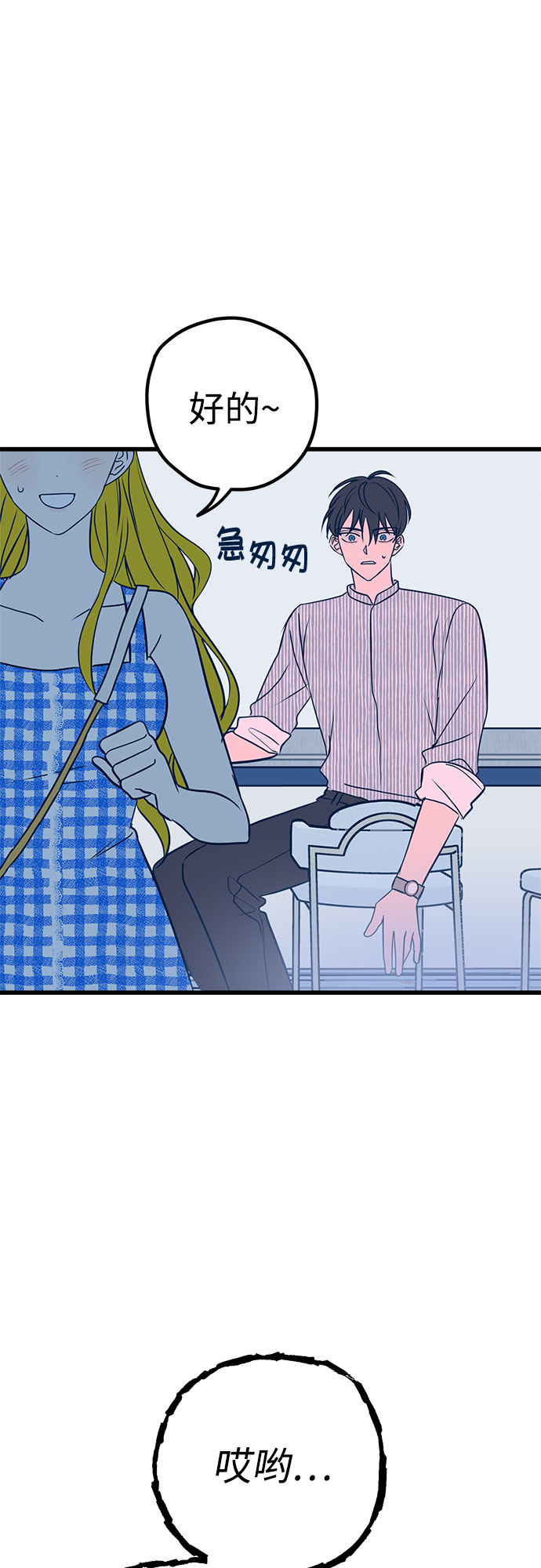 第8话65