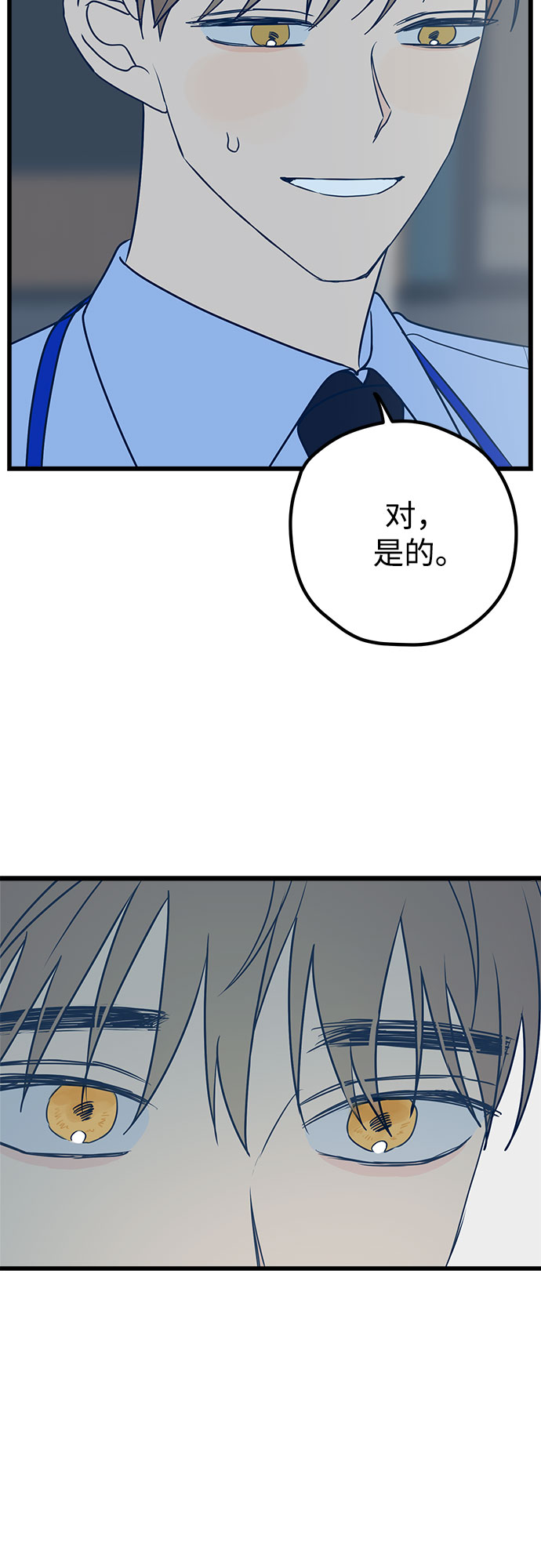 第12话7