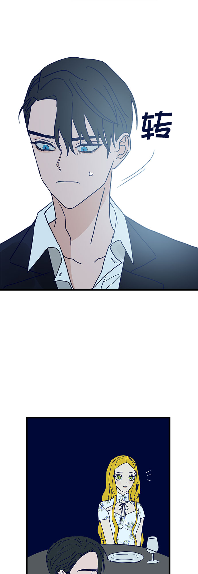 第3话8