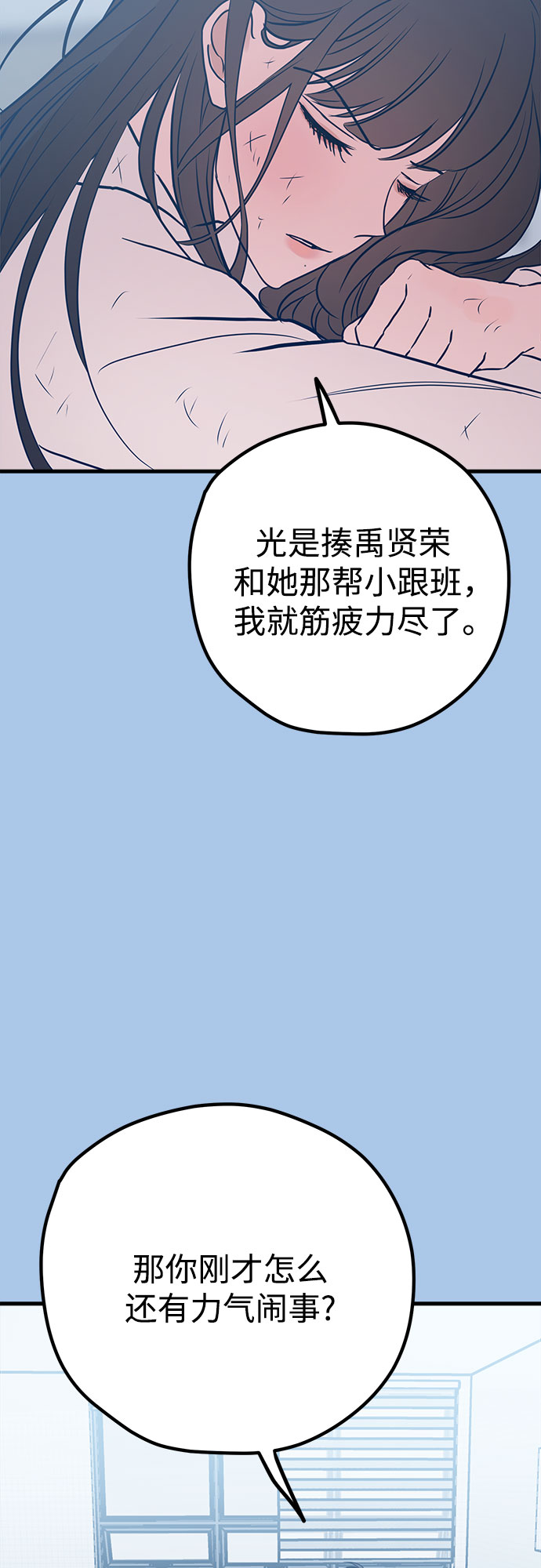 第41话13