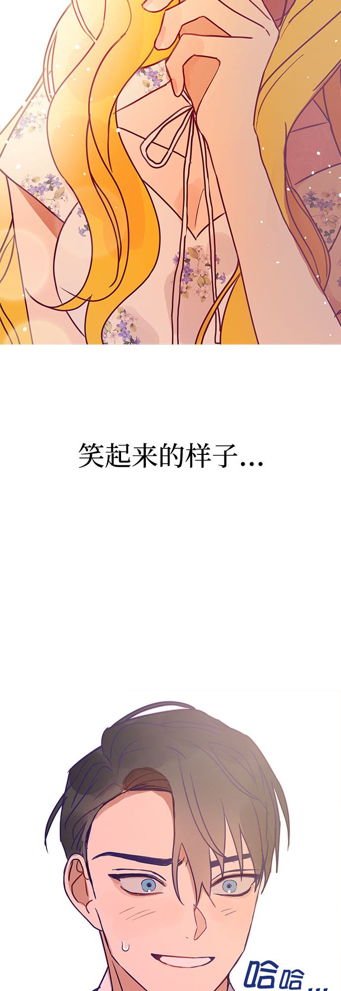 第2话74