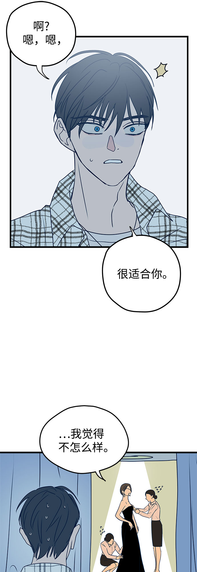 第6话50