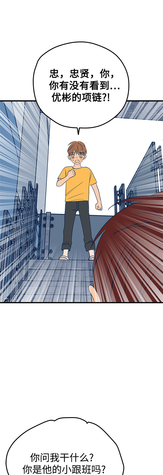 第13话75