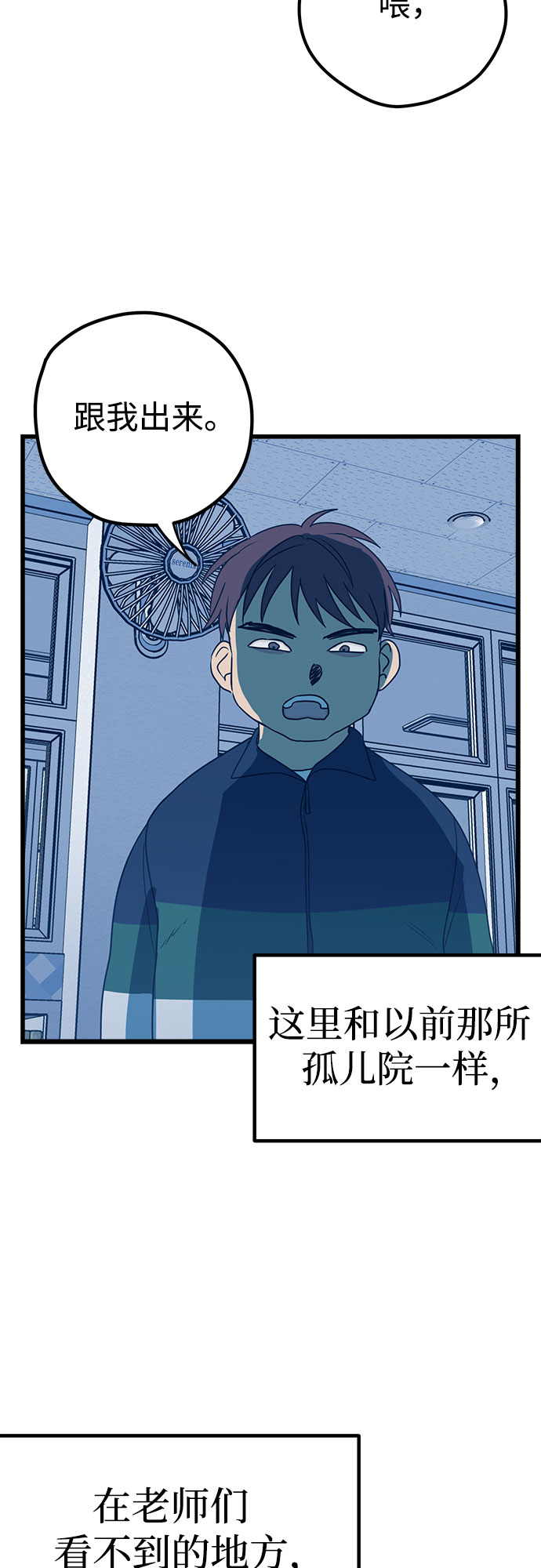 第12话50