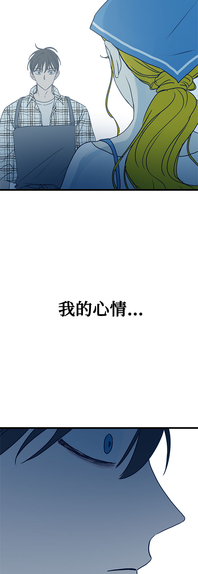 第6话70