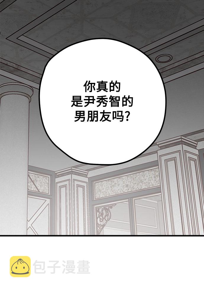 第31话58
