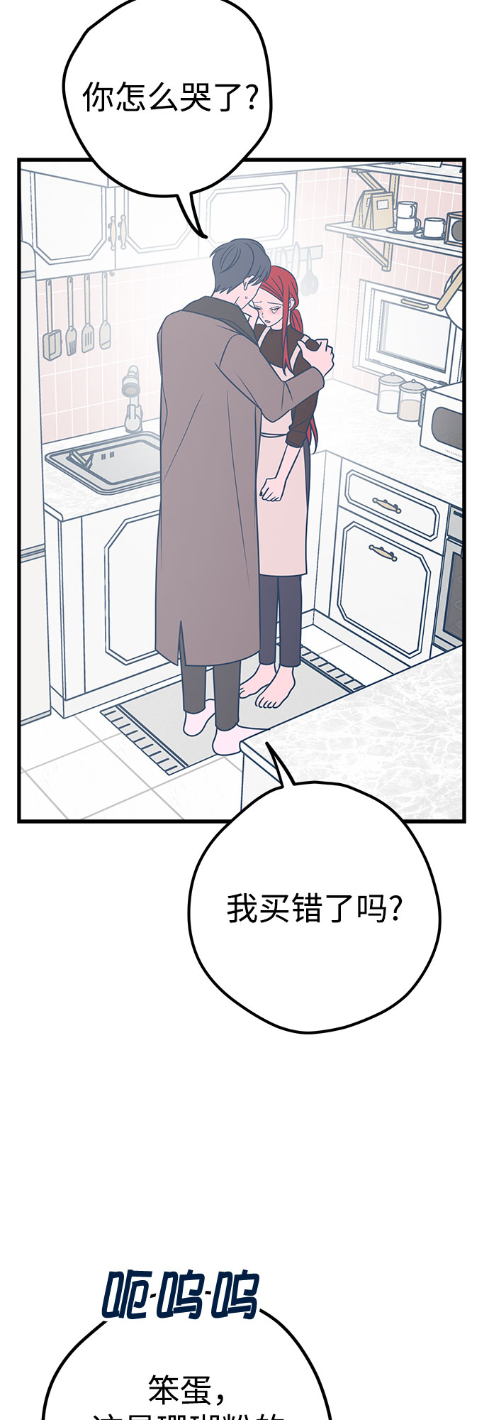 第23话16