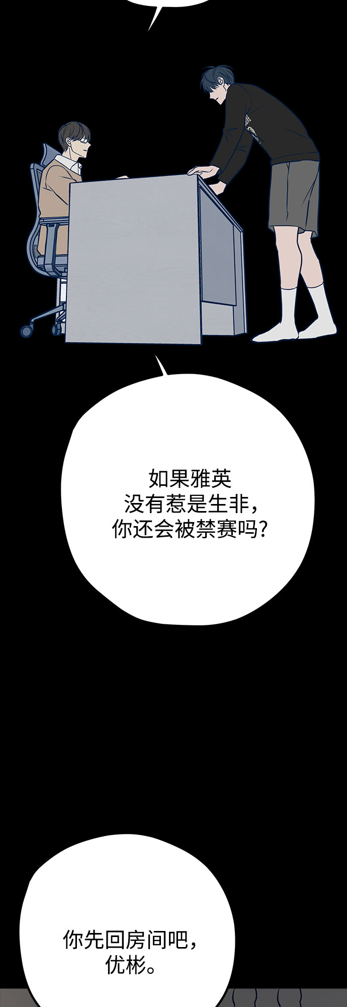 第41话77