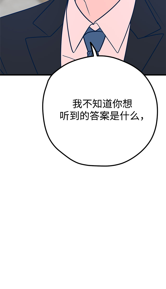 第31话68