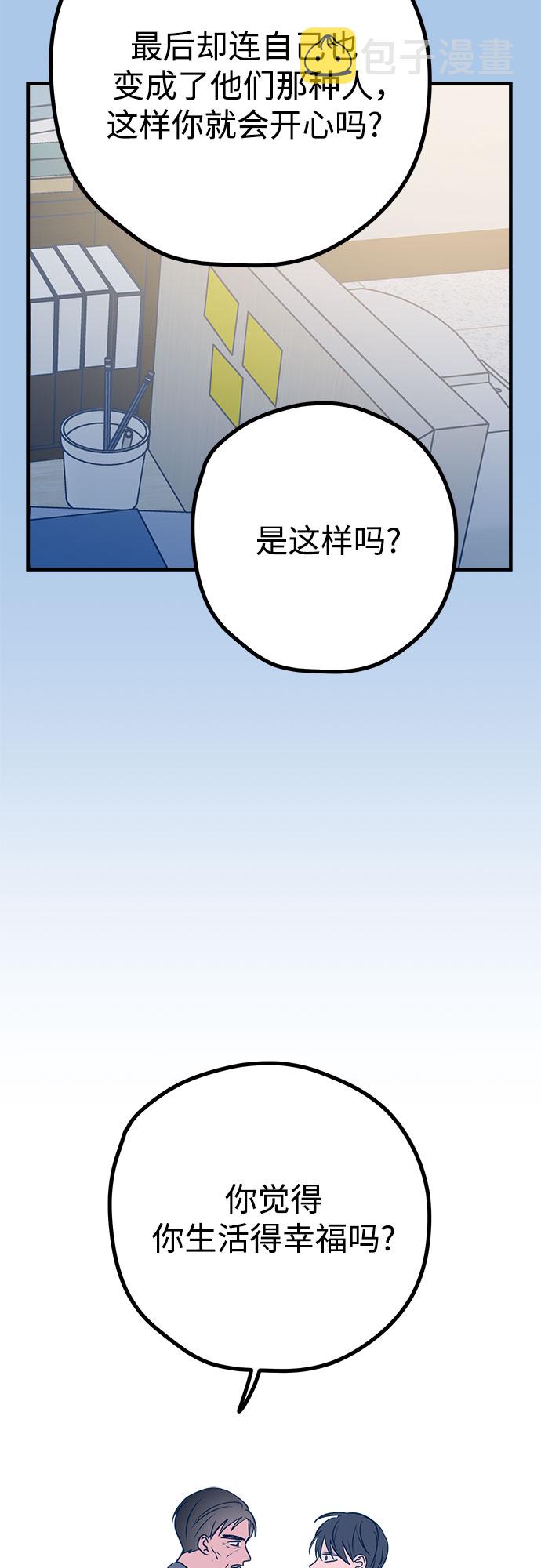 第29话28