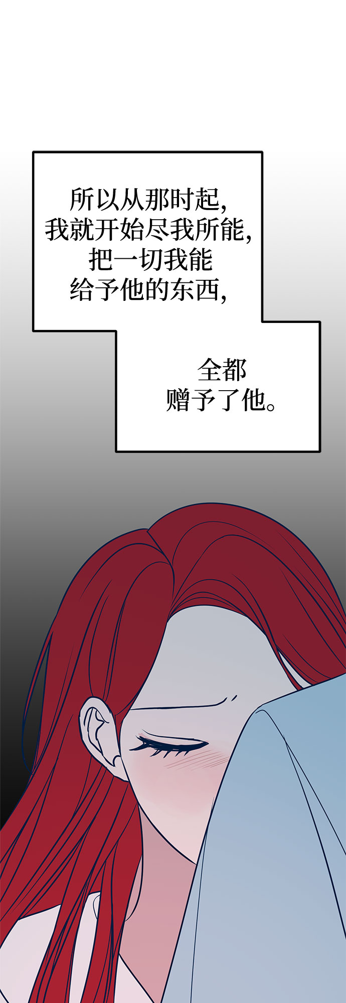 第24话35