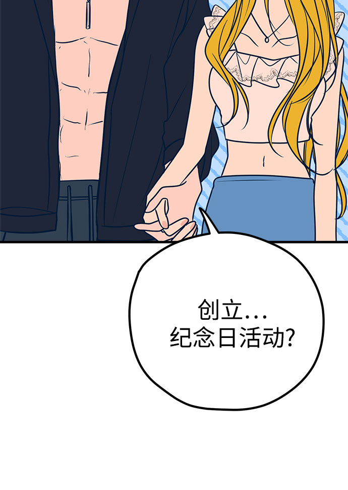 第25话44