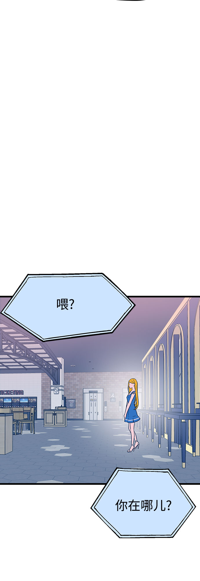 第7话55