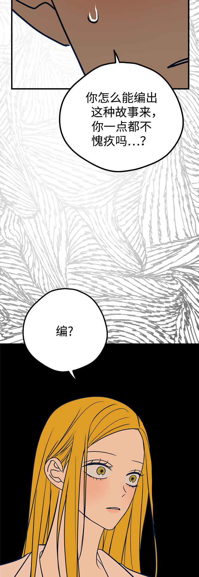 第26话66