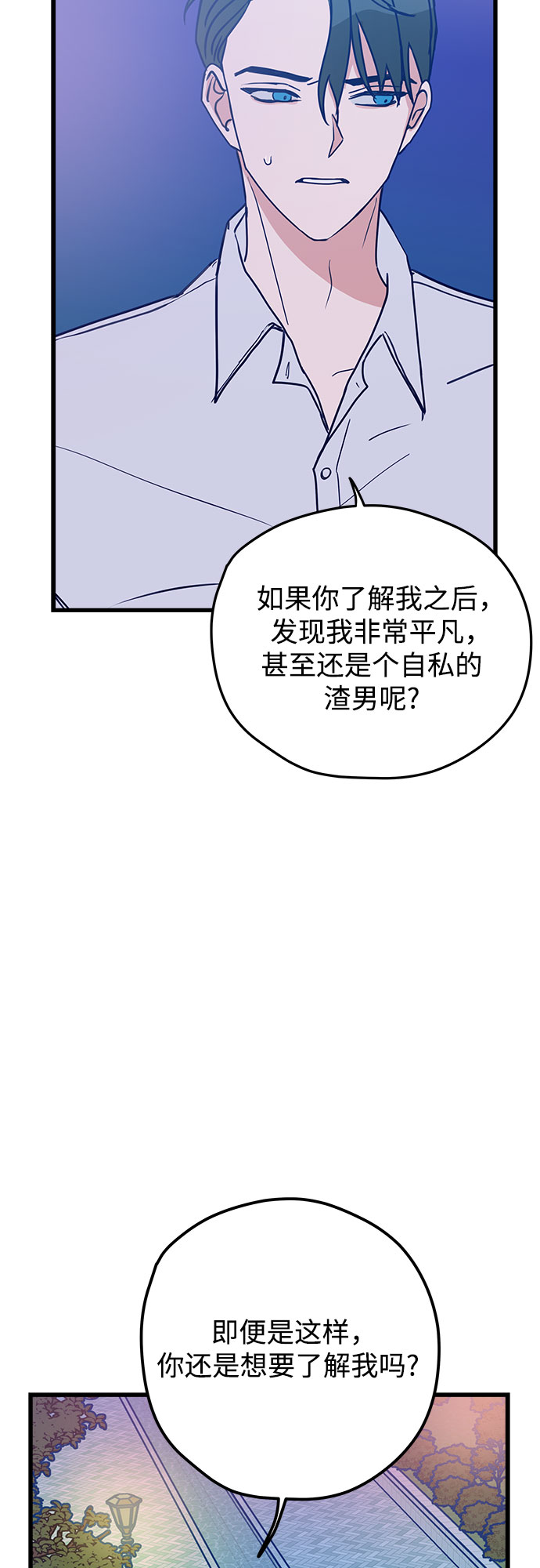 第3话16