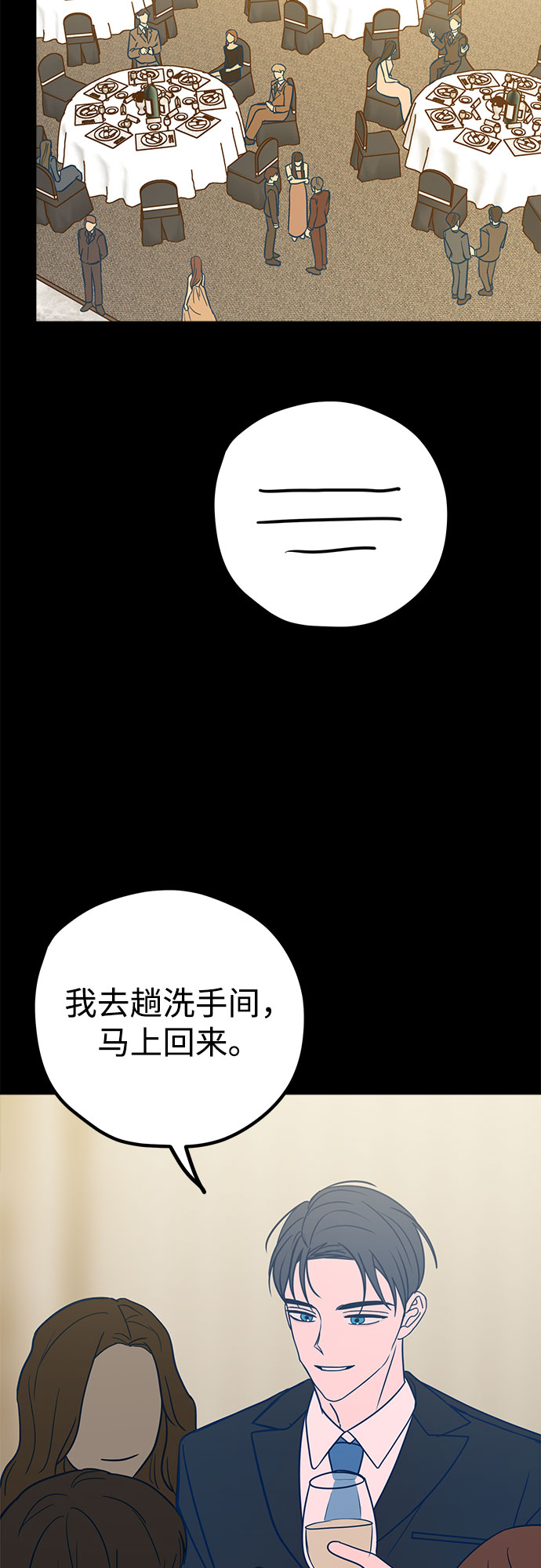 第31话52