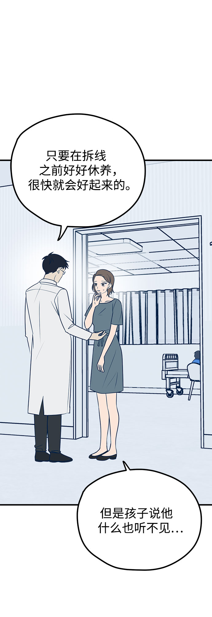 第14话1