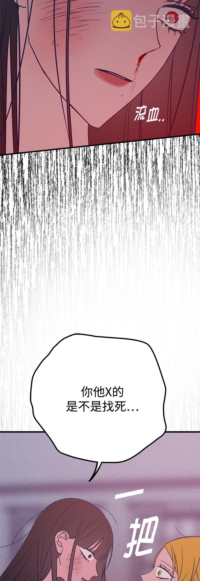 第37话38