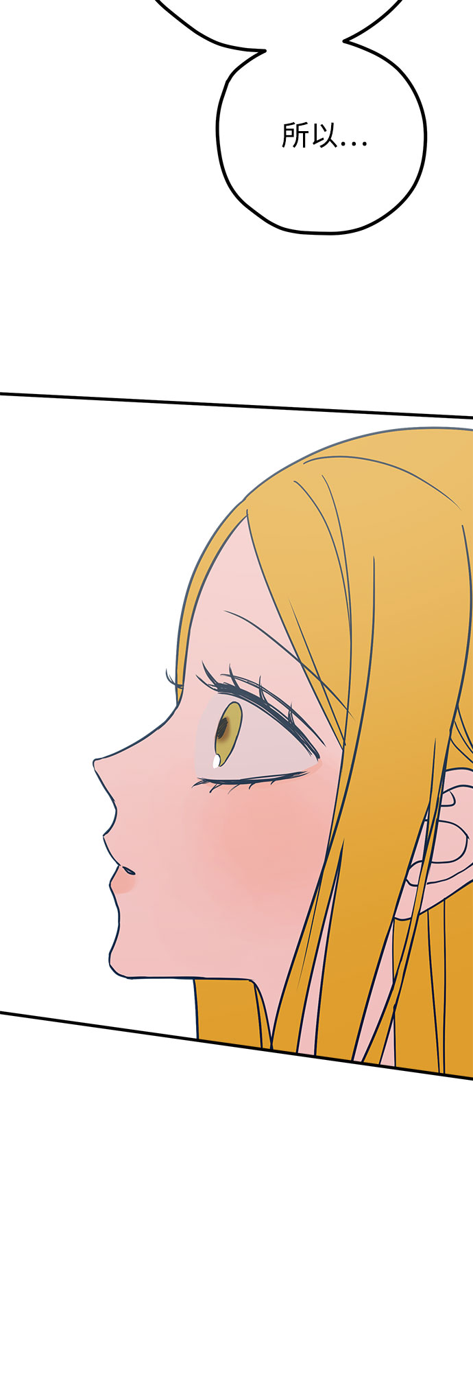 第29话82