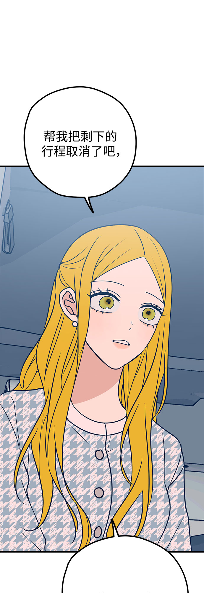 第35话69