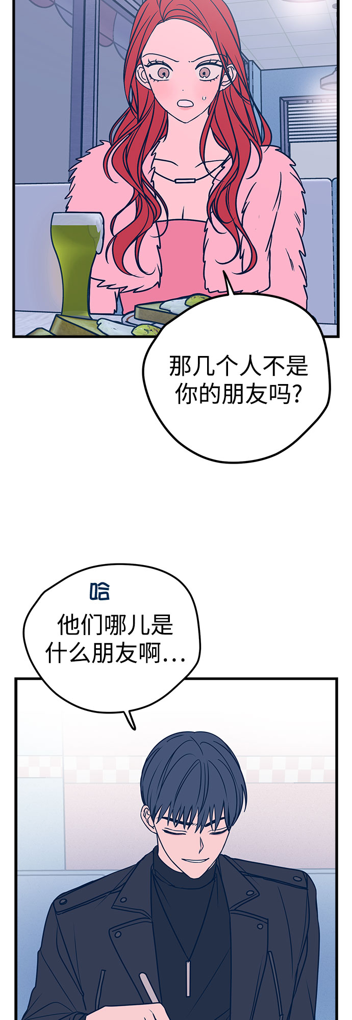 第20话28